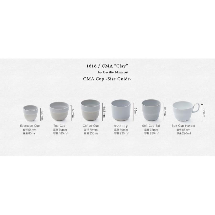 1616 Arita Japan CMA “Clay” CMA Tea Cup Cecilie Manz ティーカップ