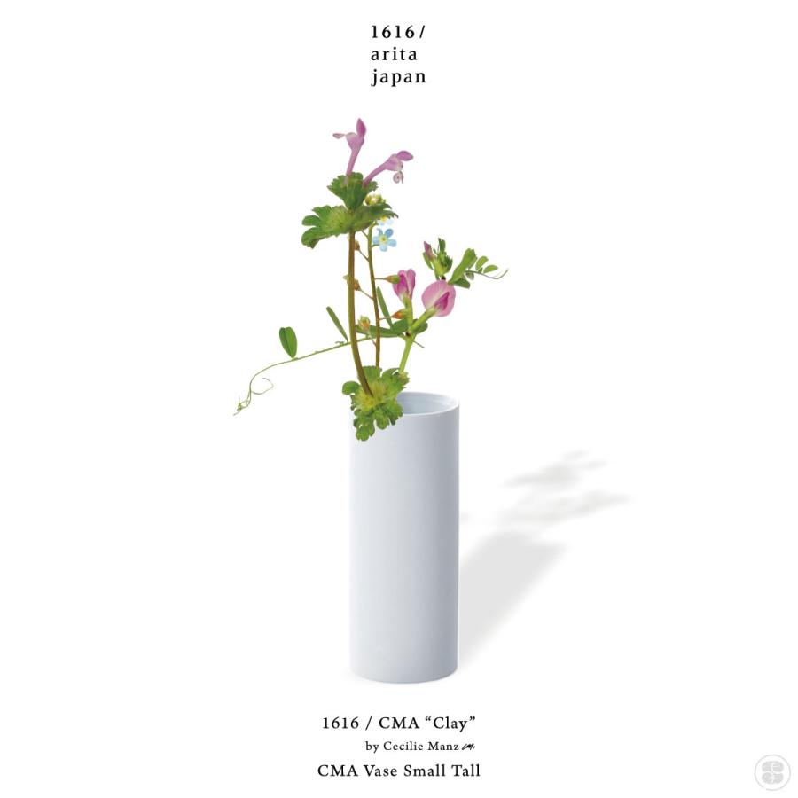 1616 arita japan CMA “Clay” CMA Vase Small Tall Cecilie Manz ベース スモール トール セシリエ・マンツ 百田陶園 佐賀県 有田焼 | 