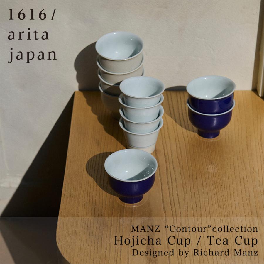 1616 arita japan MANZ “Contour”collection Hojicha Cup Tea イチロク