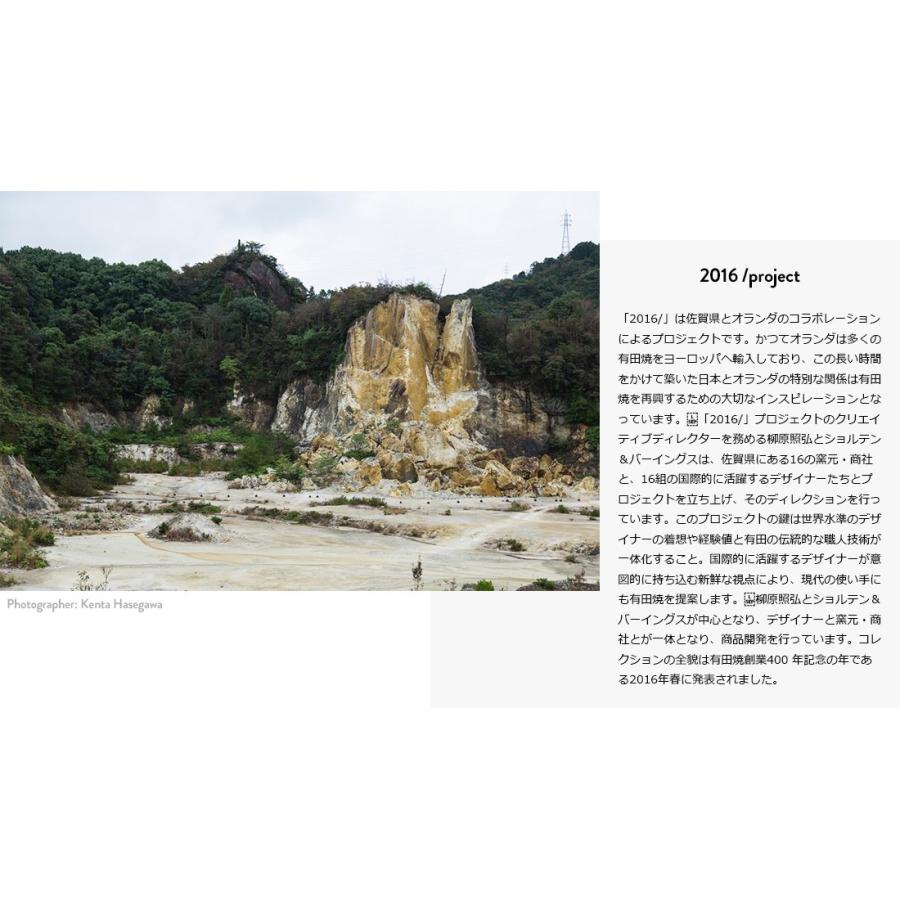 【2016 arita japan】 Mug SF 004 SF 005 SF 006 SF 026 SF 027 SF 028 White Gray Red 藤城成貴 有田焼 磁器 マグカップ |  | 17