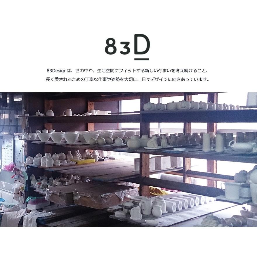 83Design ハチサンデザイン 酒器 猪口 83DP-HO01 しゅき おちょこ ぐい呑み ポーセリン 末広がり 磁器 |  | 01