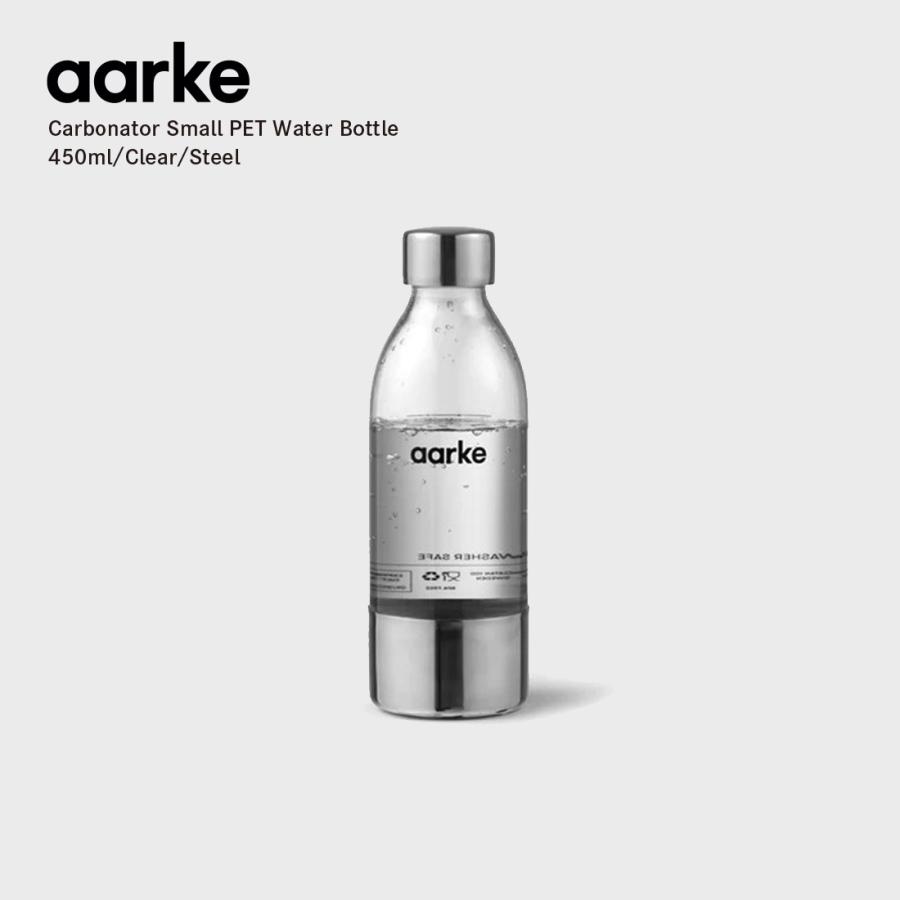 aarke アールケ アアルケ カーボネーター専用ペットボトル450ml