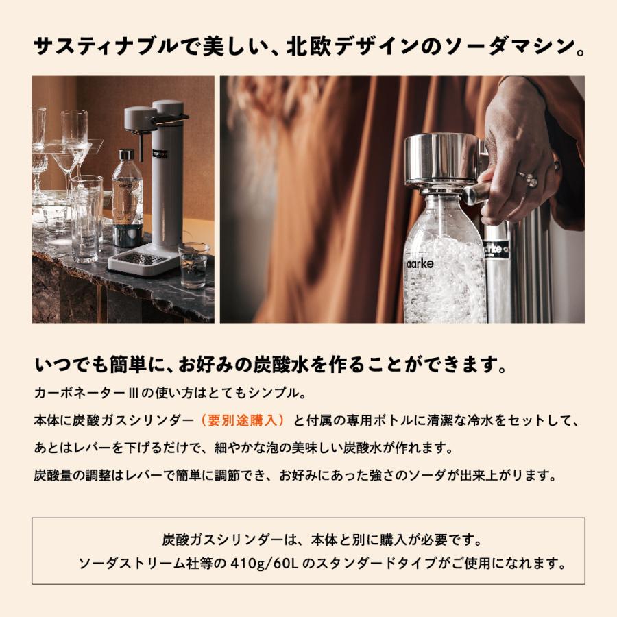 aarke アールケ アアルケ CarbonatorIII カーボネーター3 ソーダマシン 炭酸 炭酸水メーカー北欧 |  | 01