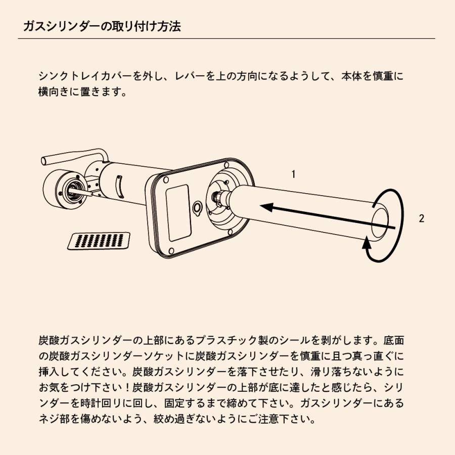 aarke アールケ アアルケ CarbonatorIII カーボネーター3 ソーダマシン 炭酸 炭酸水メーカー北欧 |  | 09