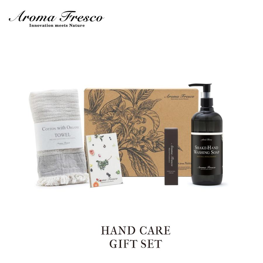 Aroma Fresco アロマフレスコ ハンドケアセット シェイクハンドウォッシングソープ ハンド＆ネイルクリーム グリーンベルガモット ハンドソープ  ギフト :af-08000041:ShinwaShop - 通販 - Yahoo!ショッピング