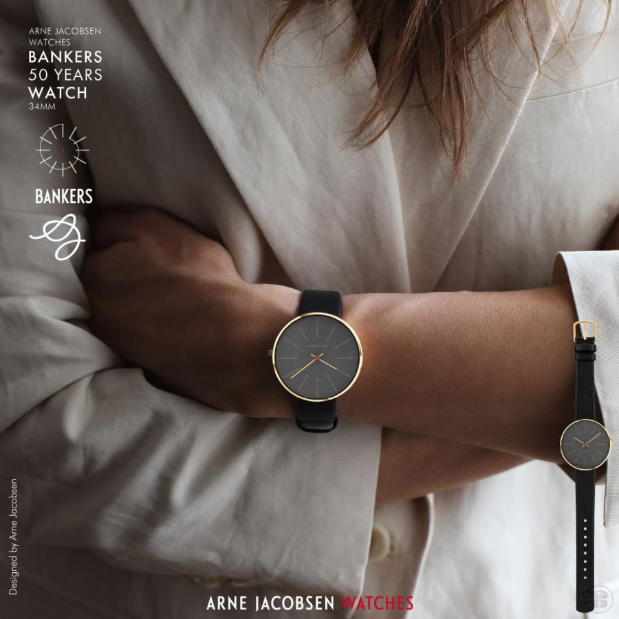 店舗クーポン不可】ARNE JACOBSEN WATCHES/BANKERS/50周年/WATCH 店舗クーポン不可】ARNE JACOBSEN WATCHES/BANKERS/50周年/WATCH