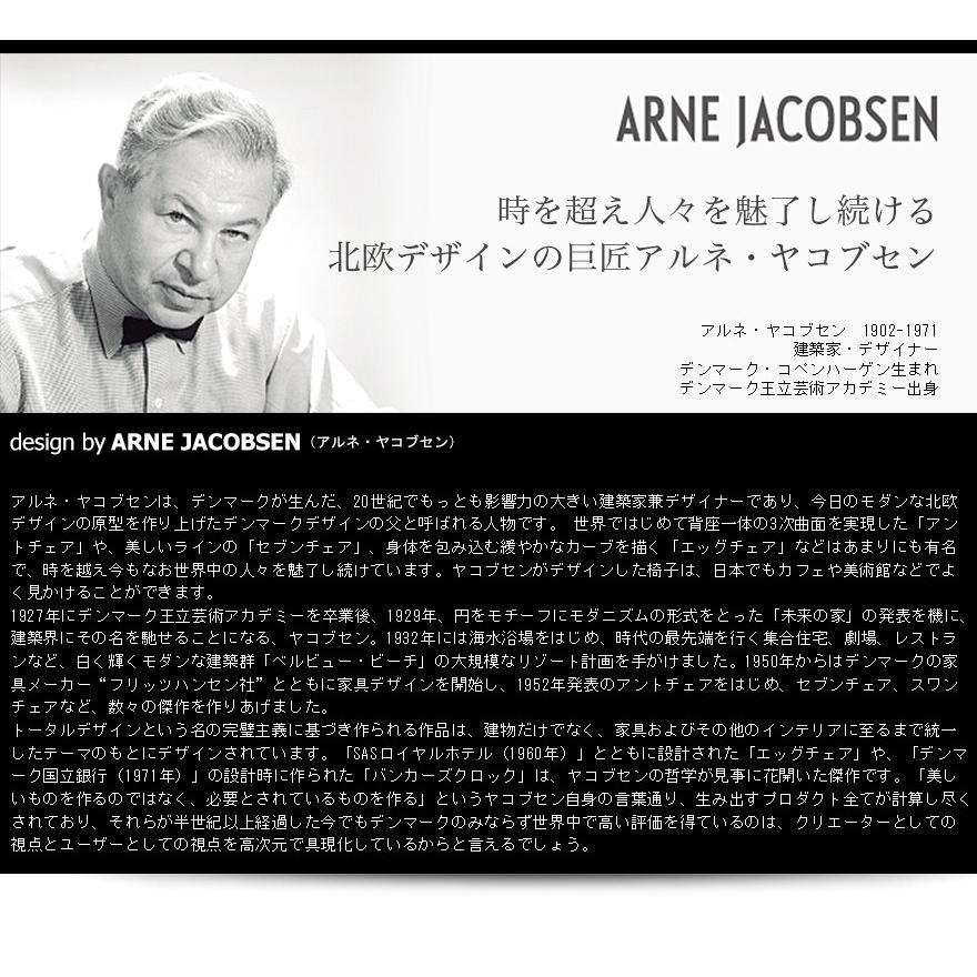 &Tradition アンドトラディション Bellevue Floor Lamp ベルビュー フロア ランプ アルネ・ヤコブセン ARNE JACOBSEN ベルビューランプ 北欧 | ＆tradition | 03