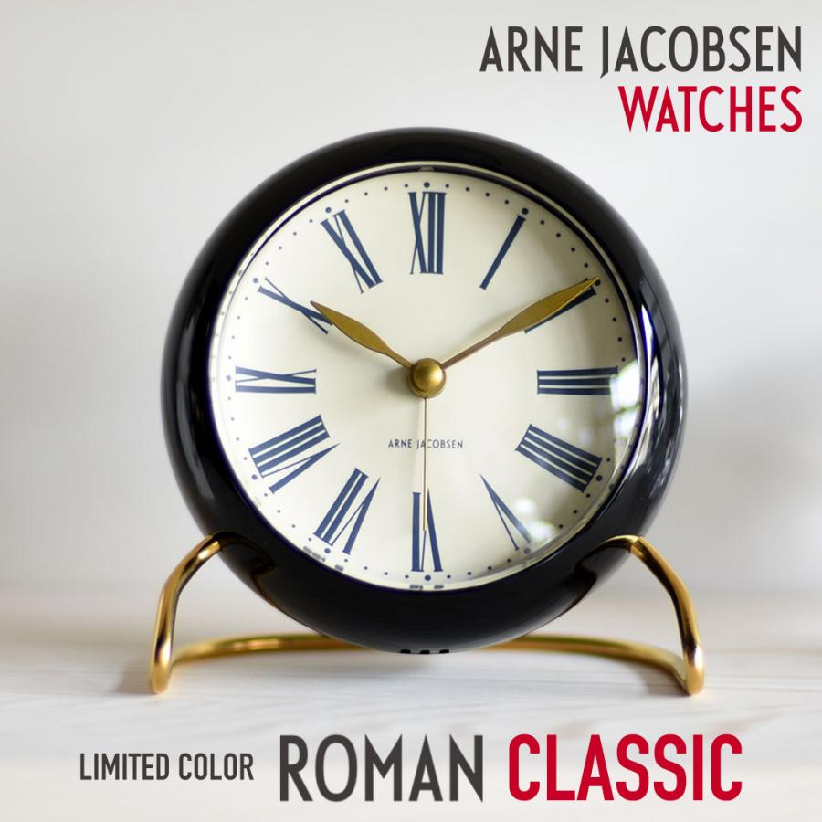 アルネ・ヤコブセン ARNE JACOBSEN ROMAN ローマン 限定カラー アルネ・ヤコブセン ARNE JACOBSEN ROMAN ローマン 限定カラー