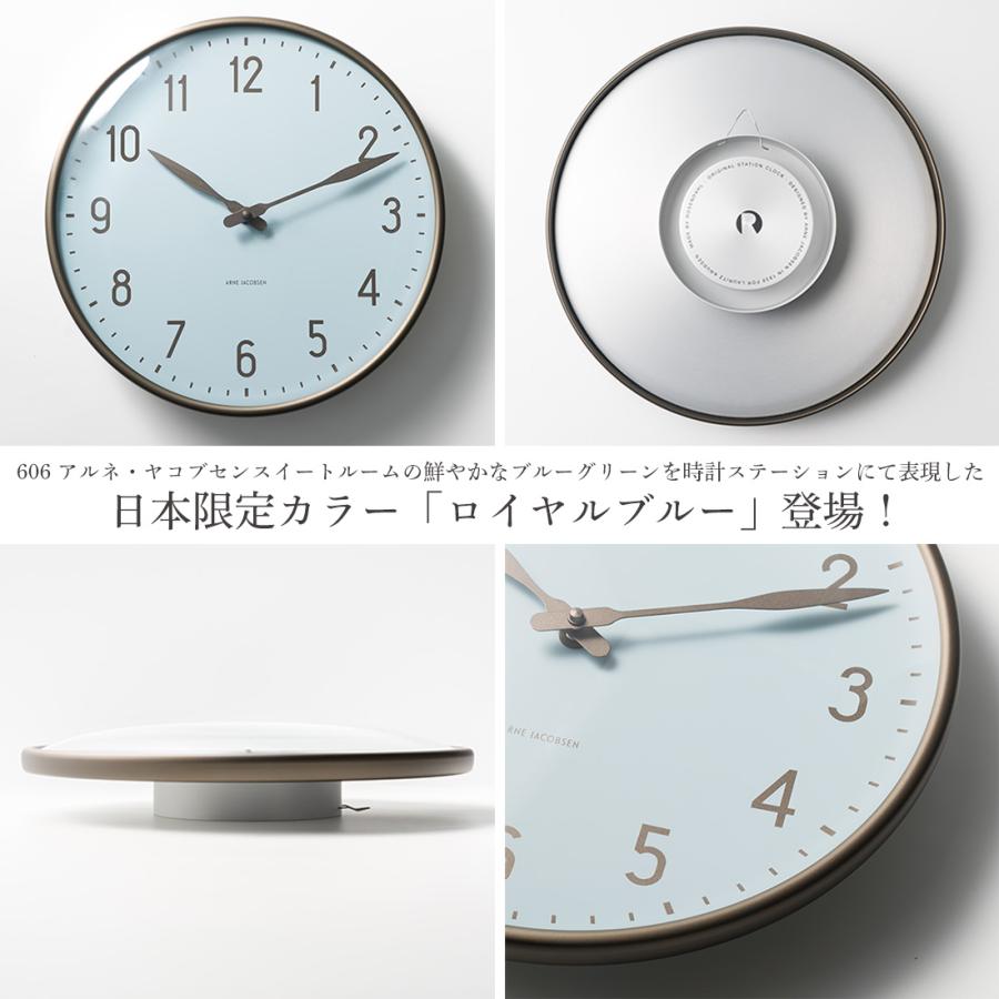 アルネ・ヤコブセン ARNE JACOBSEN AJクロック 期間限定色 アルネ・ヤコブセン ARNE JACOBSEN AJクロック 期間限定色