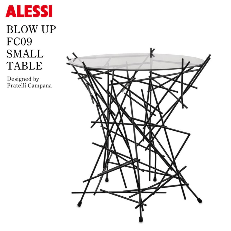 ALESSI BLOW UP FC09 SMALL TABLE アレッシ ブローアップ スモールテーブル Fratelli Campana カンパーナ兄弟 フェルナンド ウンベルト カンパーナ | 