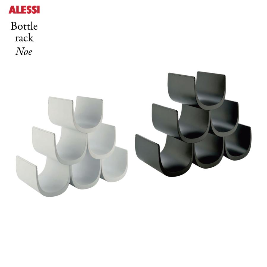 Alessi アレッシ Bottle rack Noe ボトルラック ノア Giulio Iacchetti