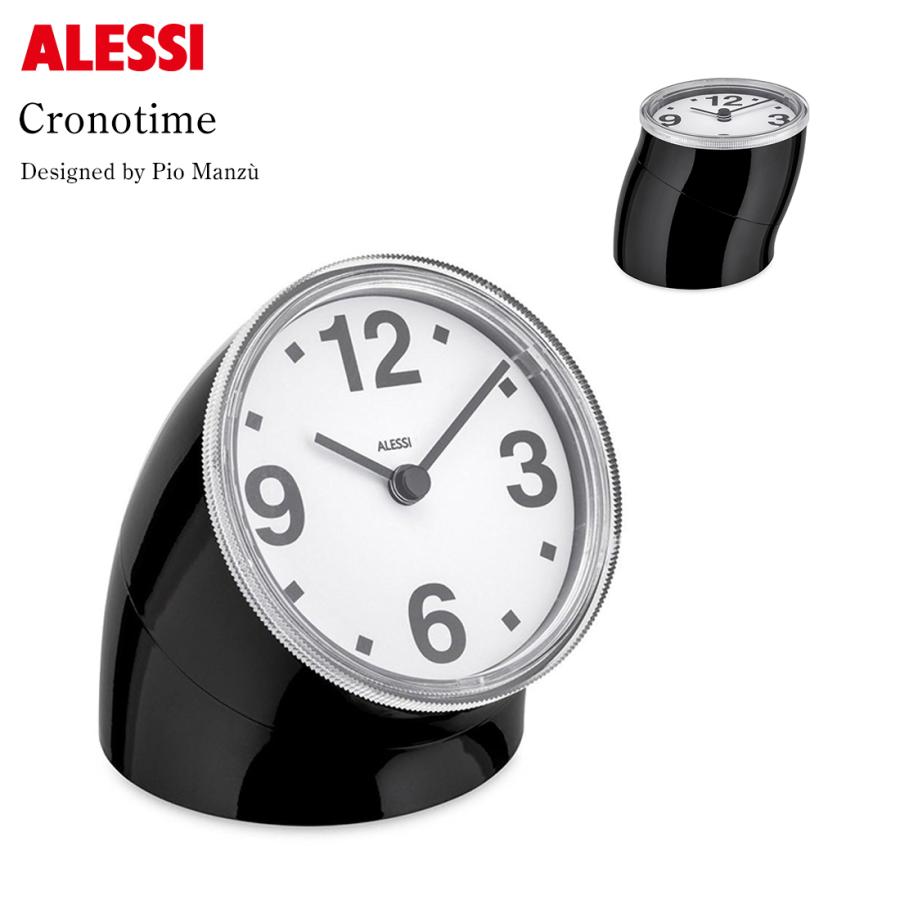 ALESSI Cronotime クロノタイム アレッシ Pio Manzu ピオ