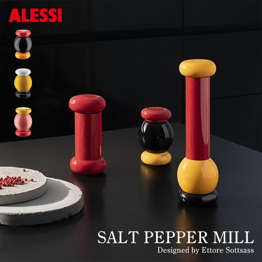 エットーレ・ソットサス〗Alessi Twergiシリーズ木製エッグカップ②