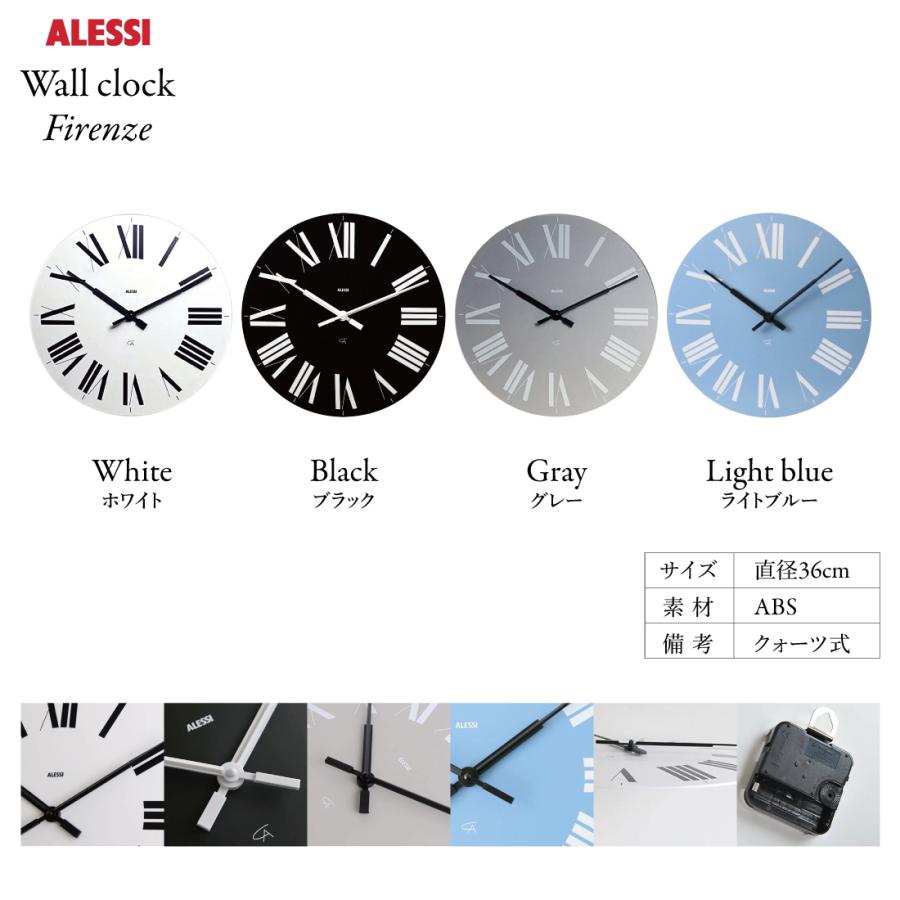 Alessi/アレッシィ Firenze Wall clock/フィレンツェ/ウォールクロック