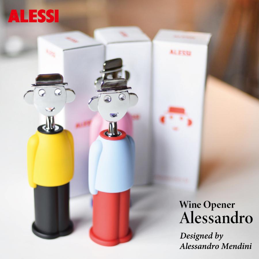 Alessi/アレッシィ　Wine opener  Alessandro/ワインオープナー/アレッサンドロ/コークスクリュー/コルク抜き/Alessandro Mendini :  alessi-opener-alessa : ShinwaShop - 通販 - Yahoo!ショッピング