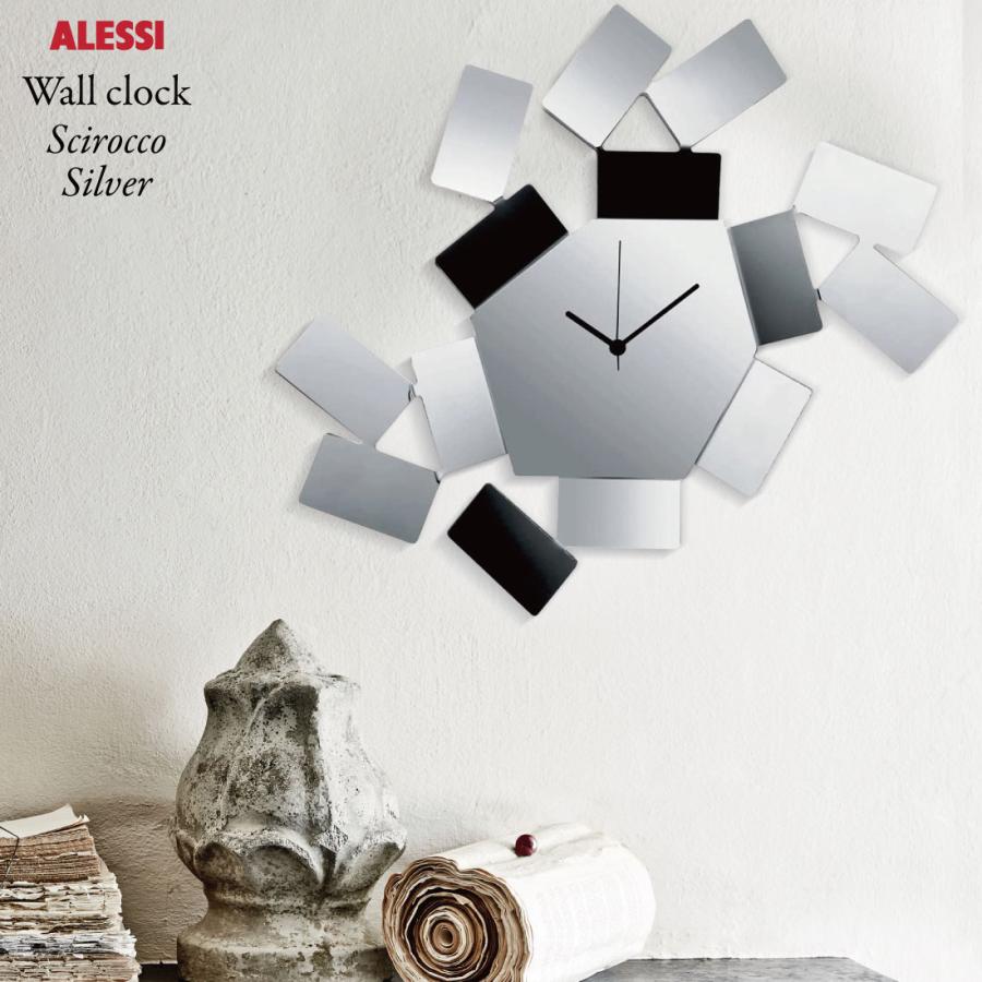 ALESSI 掛け時計 SCIROCCO シロッコ シルバー 掛けフックプレゼント】Alessi アレッシ Scirocco-Silver Wall clock