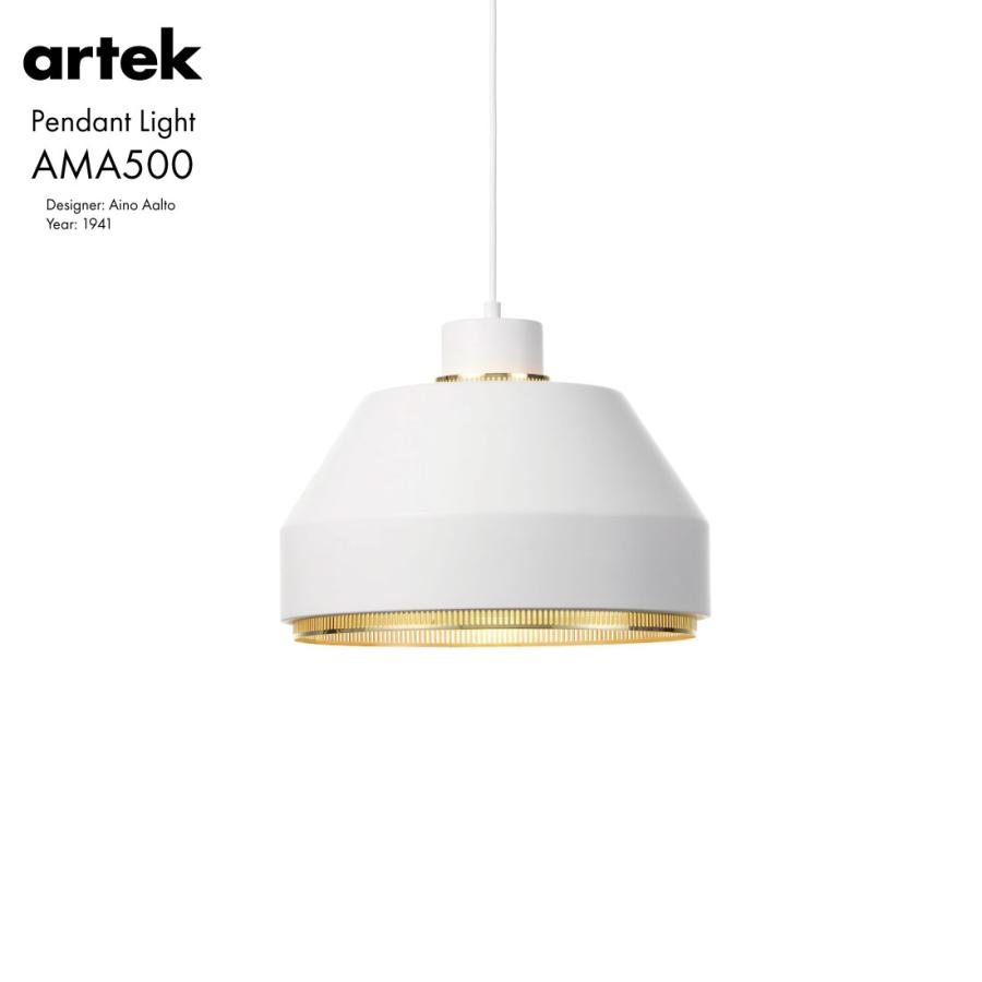 【3万円以上でカタログプレ】【レビュー特典あり】artek アルテック Pendant Light AMA500 アイノ・アアルト 北欧 ペンダントランプ 照明 | 
