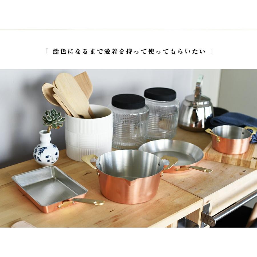 ameiro　アメイロ TAMAGOYAKI 玉子焼き 12 鍋 キッチン 日本製 銅製 片手鍋 　　｜shinwashop｜02