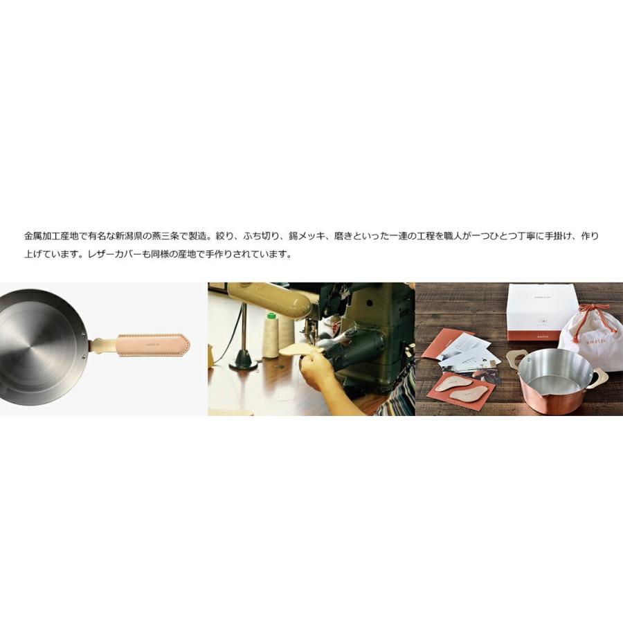 ameiro　アメイロ TAMAGOYAKI 玉子焼き 12 鍋 キッチン 日本製 銅製 片手鍋 　　｜shinwashop｜09