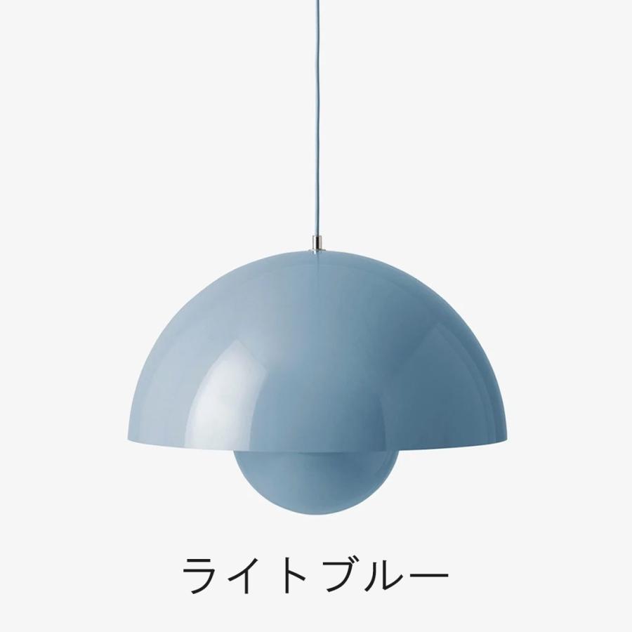 ＆tradition アンドトラディション Flowerpot Pendant VP2 フラワー
