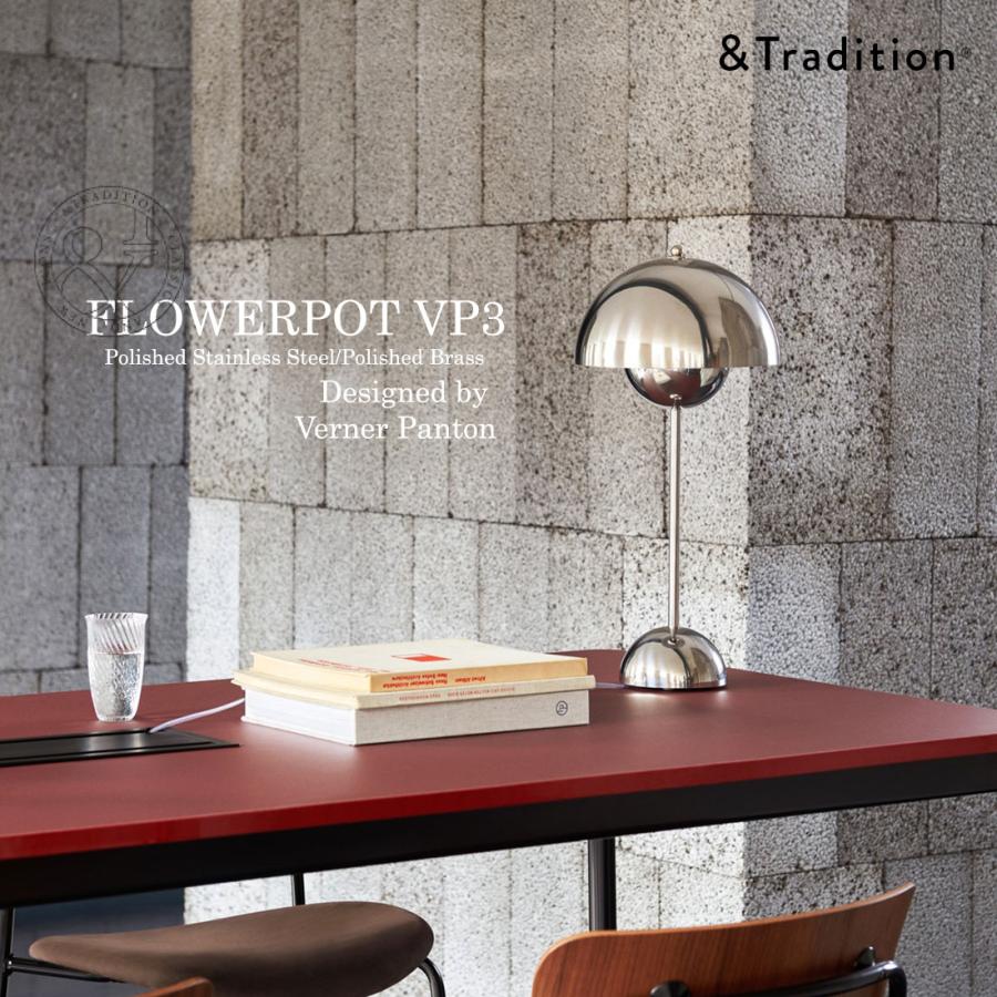 ＆tradition アンドトラディション FLOWERPOT VP3 TABLE LAMPフラワー 