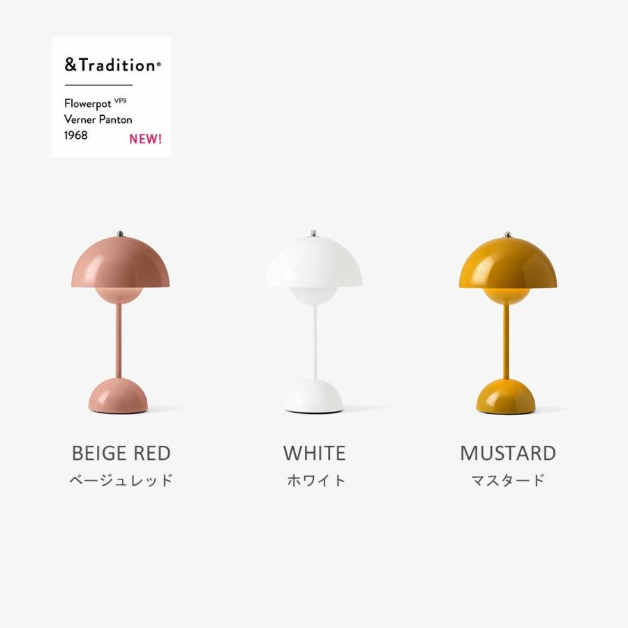 【日本正規代理店品】&Tradition アンドトラディション Flowerpot VP9 Portable Table Lamp Verner Panton アンドトラディッション フラワーポット | ＆tradition | 08