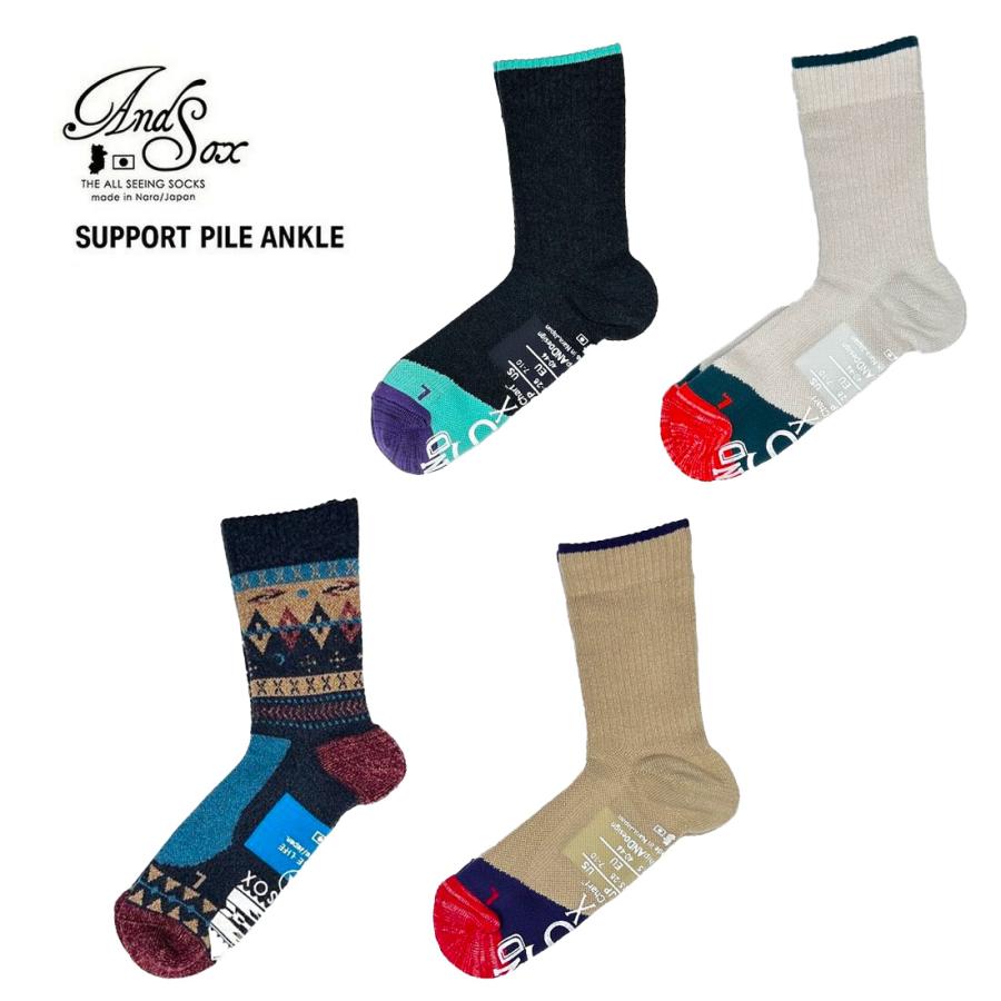 ANDSOX アンドソックス VIII V X ソックス　10足セット ANDSOX アンドソックス 靴下 くつした SUPPORT PILE ANKLE 女性用 男性
