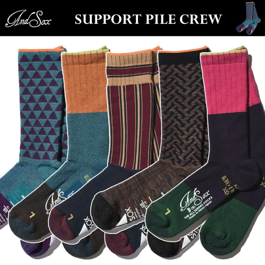 ANDSOX アンドソックス SUPPORT PILE CREW 靴下 ソックス 女性用 男性用 日本製 くつ下 ネコポス発送 | 
