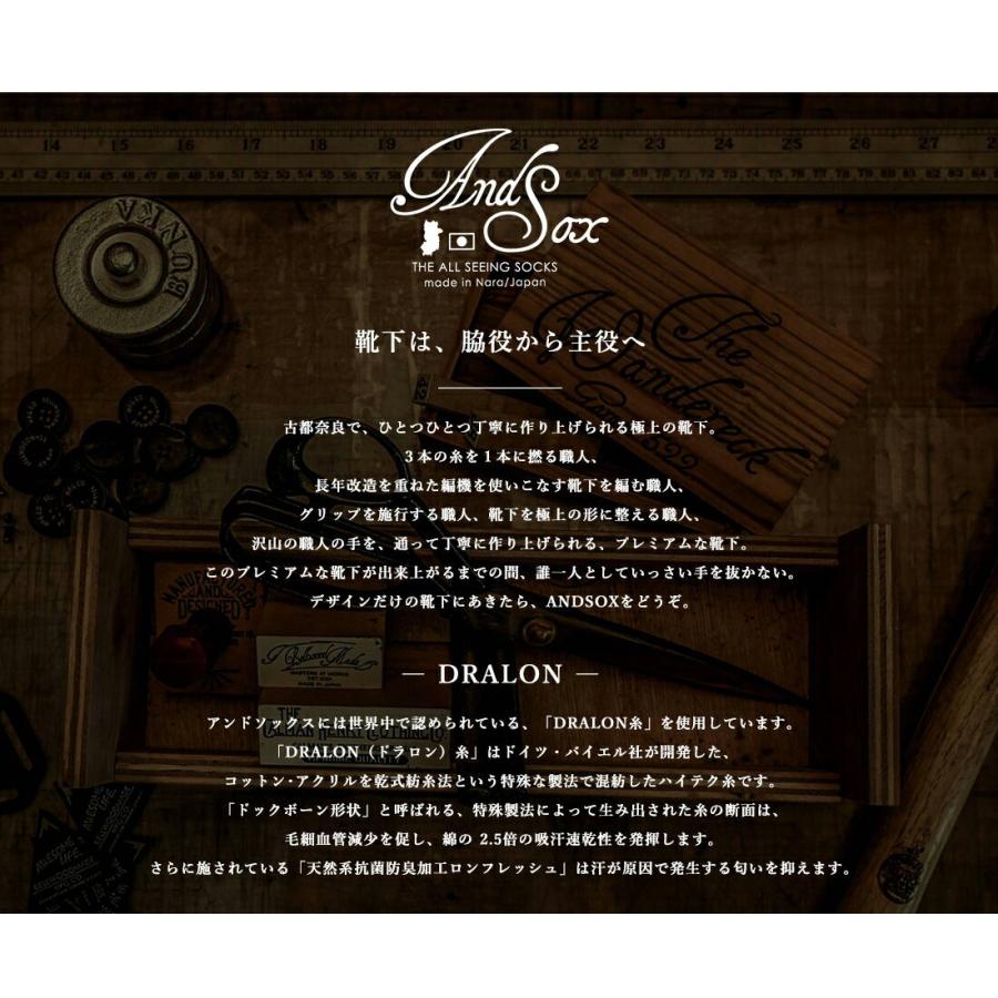 ANDSOX アンドソックス SUPPORT PILE CREW 靴下 ソックス 女性用 男性用 日本製 くつ下 ネコポス発送 |  | 01