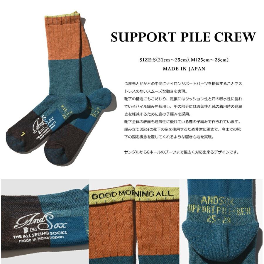 ANDSOX アンドソックス SUPPORT PILE CREW 靴下 ソックス 女性用 男性用 日本製 くつ下 ネコポス発送 |  | 03