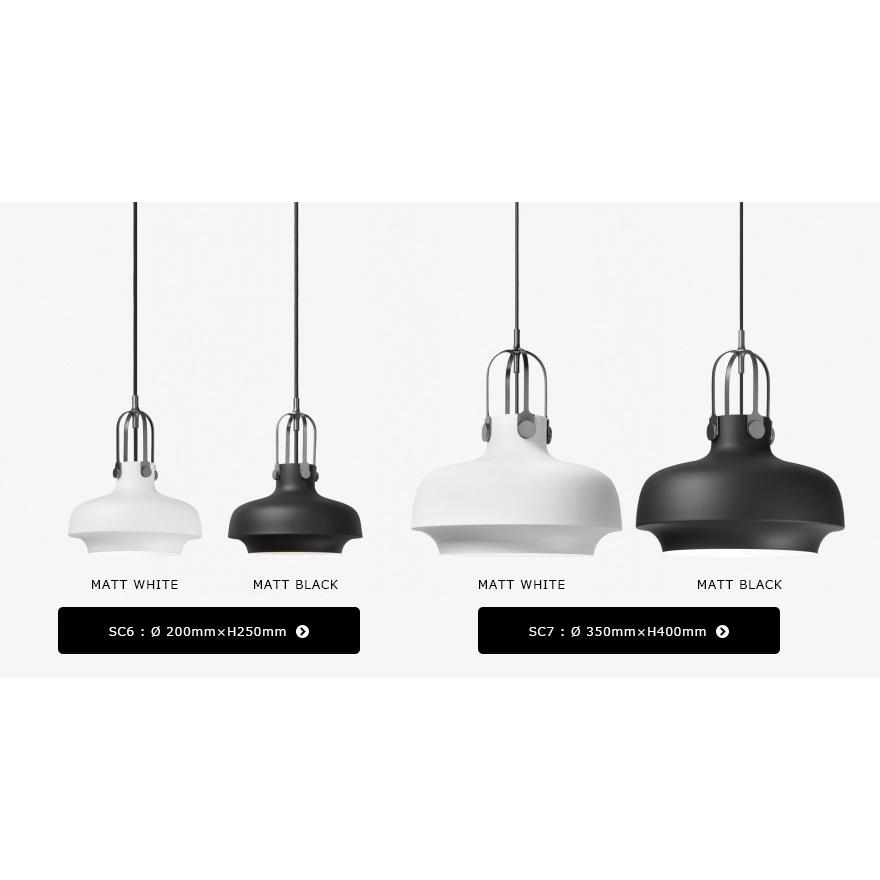 ＆tradition アンドトラディション COPENHAGEN PENDANT SC7 ペンダント