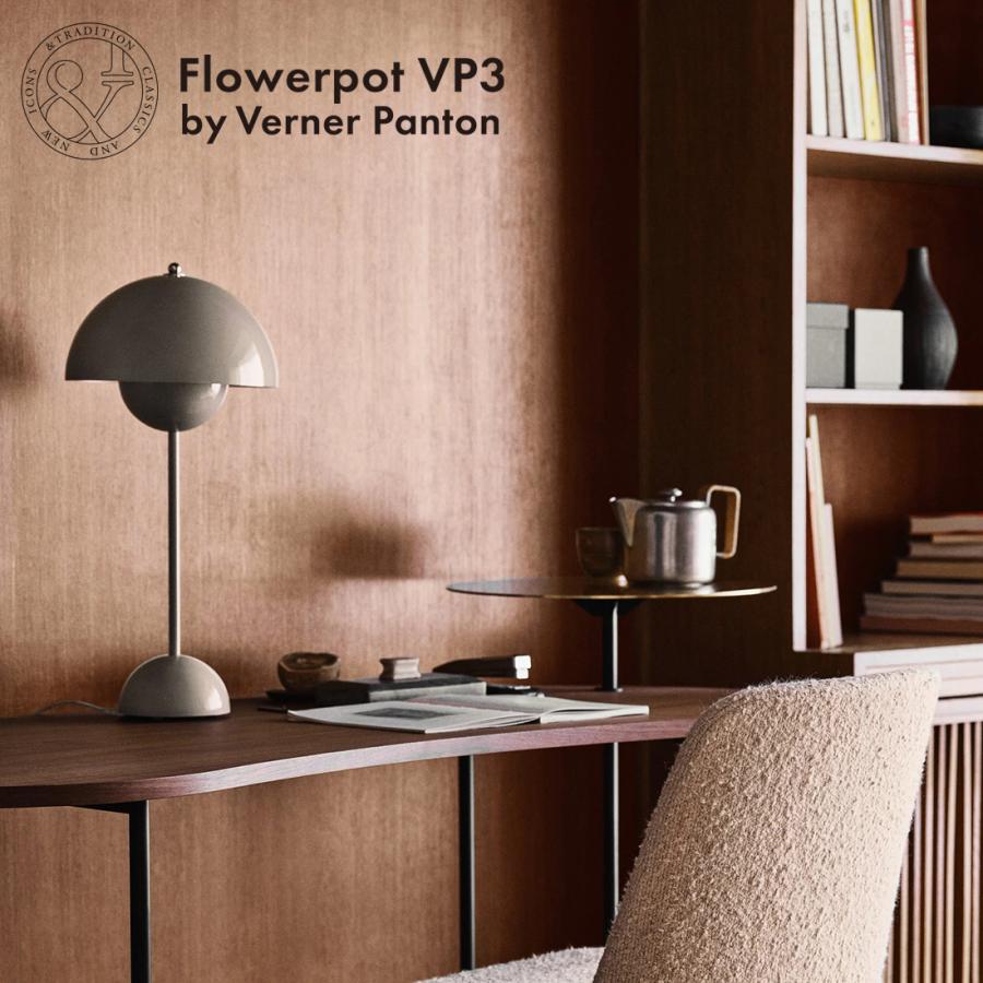 &Tradition アンドトラディション FLOWERPOT TABLE LAMP VP3 フラワー 