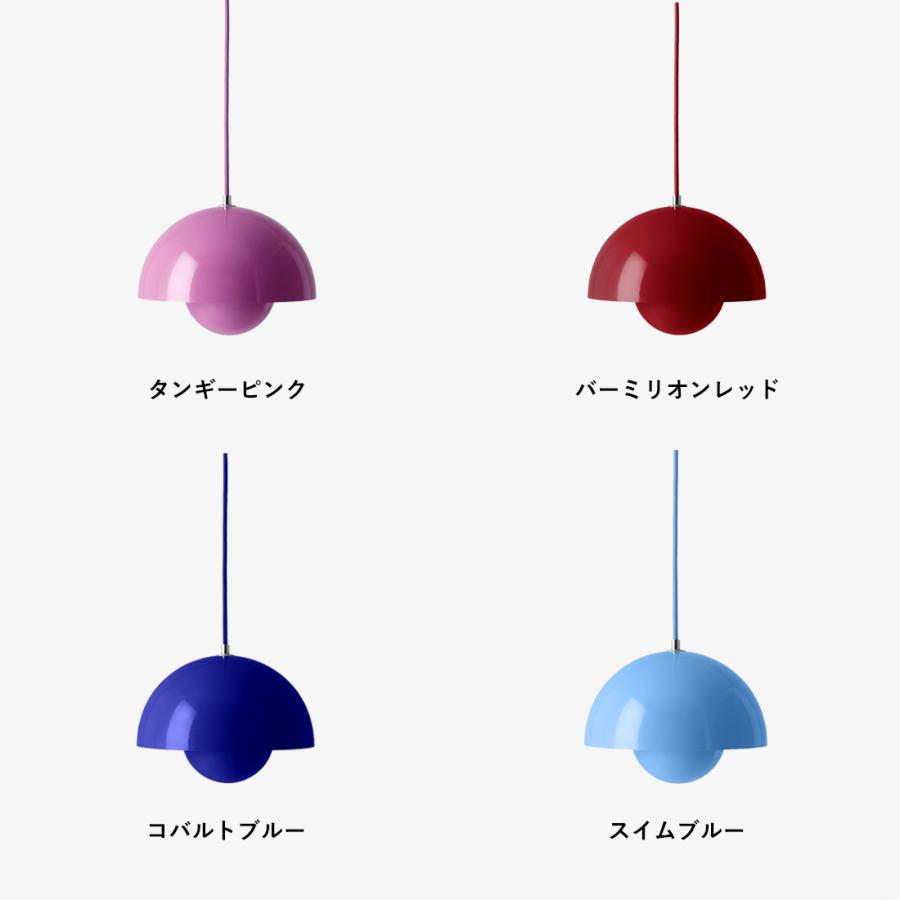 &TRADITION アンドトラディション FLOWERPOT PENDANT VP1 &TRADITION アンドトラディション FLOWERPOT PENDANT VP1