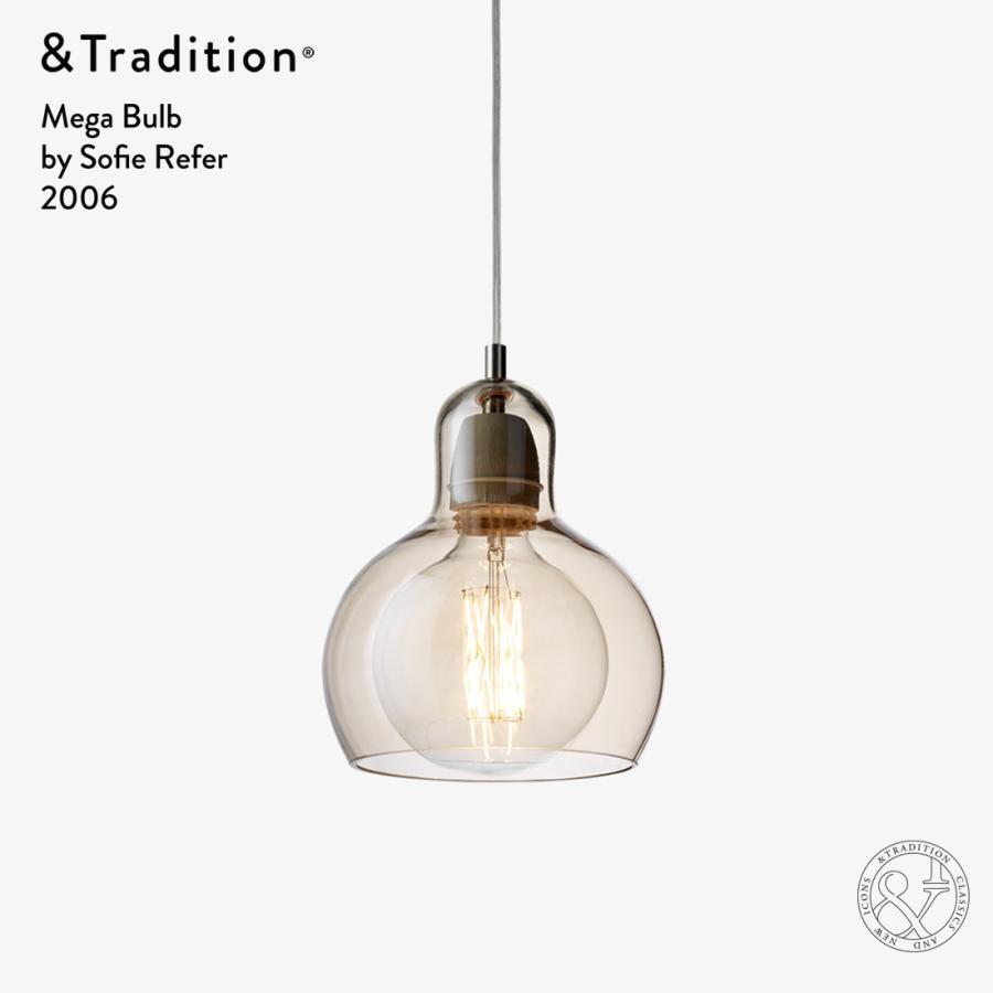 &Tradition アンドトラディション MEGA BULB PENDANT SR2 メガ &Tradition アンドトラディション MEGA BULB PENDANT SR2 メガ