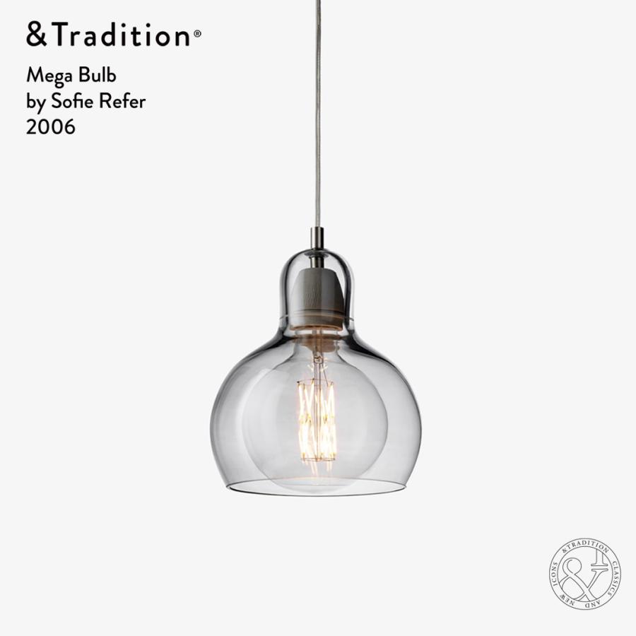 アンドトラディションメガバルブライト　シルバー　&Tradition ＆tradition アンドトラディション MEGA BULB PENDANT SR2 メガ バルブ