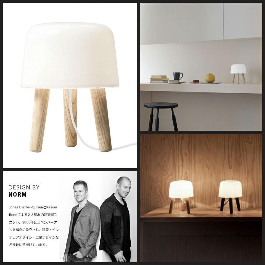 ＆tradition アンドトラディション MILK TABLE LAMP ミルク テーブル