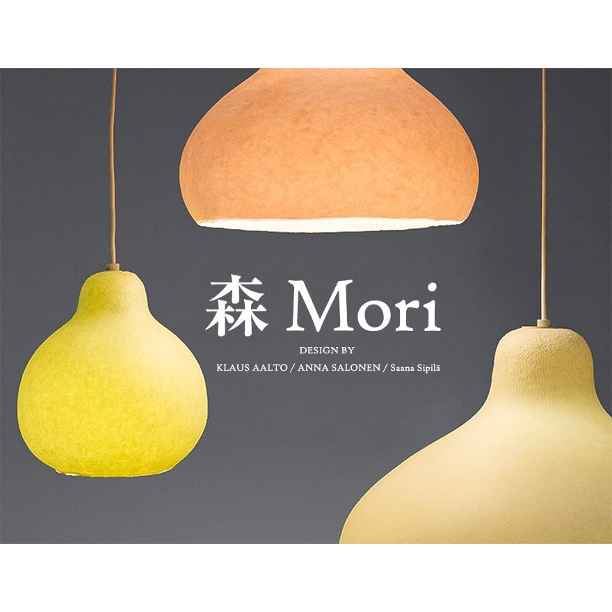 受注生産 2週間程 AOYA 森MORI 和紙 ペンダントライト M サーモンピンク 照明 ペンダント ライト リビング シンプル 和紙の画像