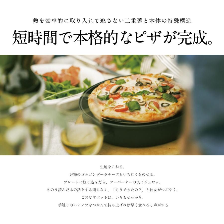 APELUCA PIZZA OVEN POT ピザオーブンポット ピザ オーブン キッチン 調理器具 アウトドア |  | 02
