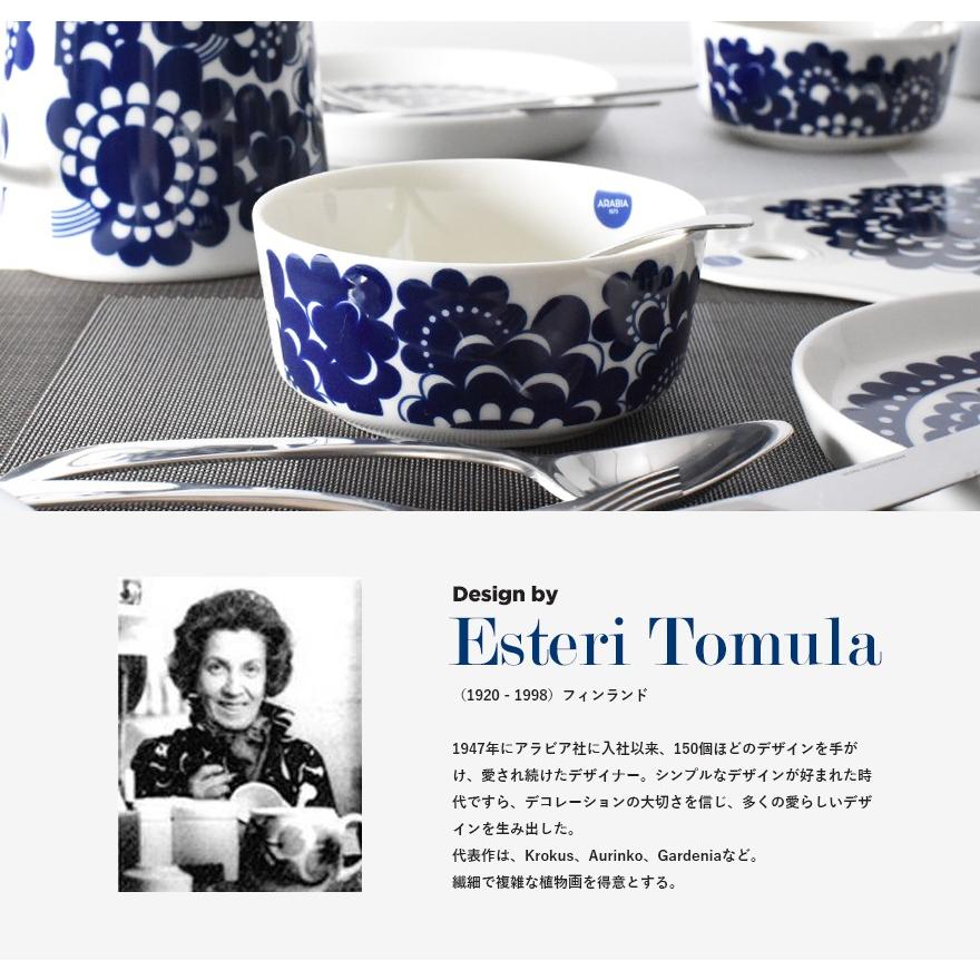 ARABIA（アラビア） エステリ Serving platter サービングプラター