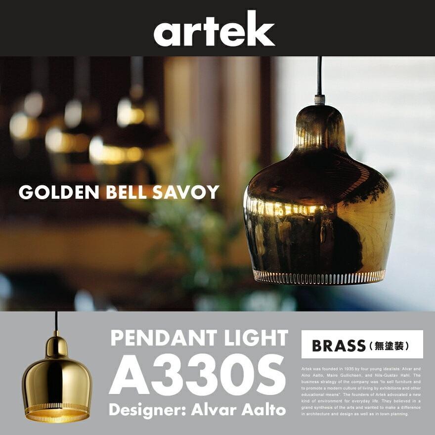artek-a330s-29100340