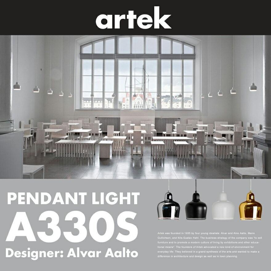 artek アルテック A330S GOLDEN BELL BRASS ペンダントランプ ブラス Alvar Aalto アルヴァ・アアルト｜shinwashop｜02