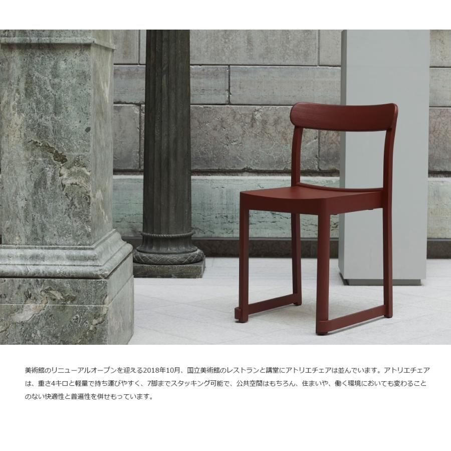 artek アルテック Atelier Chair アトリエ チェア　オーク材 ナチュラル ラッカー  椅子 チェア 北欧 フィンランド ギフト｜shinwashop｜08