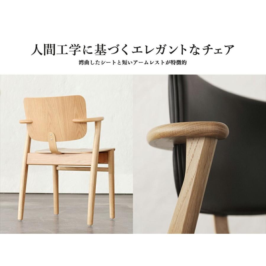 artek アルテック DOMUS CHAIR ドムスチェア バーチ材 ハニー artek アルテック DOMUS CHAIR ドムスチェア バーチ材 ハニー