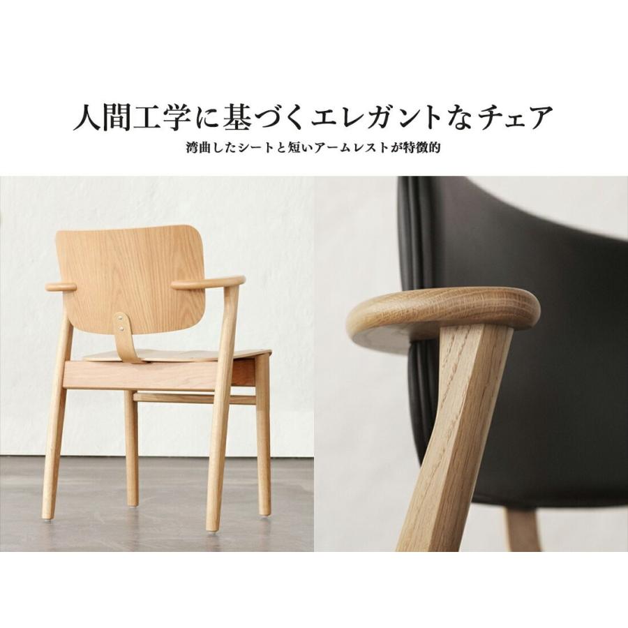 artek アルテック DOMUS CHAIR ドムスチェア バーチ材 ハニーステイン Ilmari Tapiovaara イルマリ・タピオヴァーラ｜shinwashop｜06