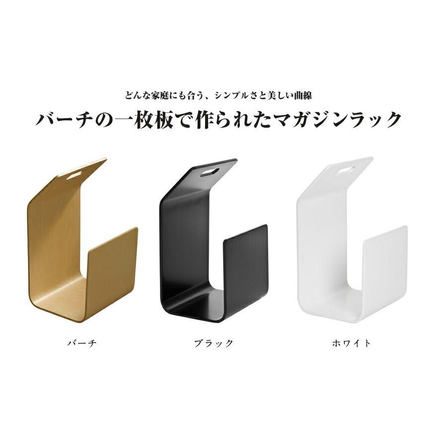 artek アルテック KANTO(カント)MAGAZINE RACK(マガジン artek アルテック KANTO(カント)MAGAZINE RACK(マガジン