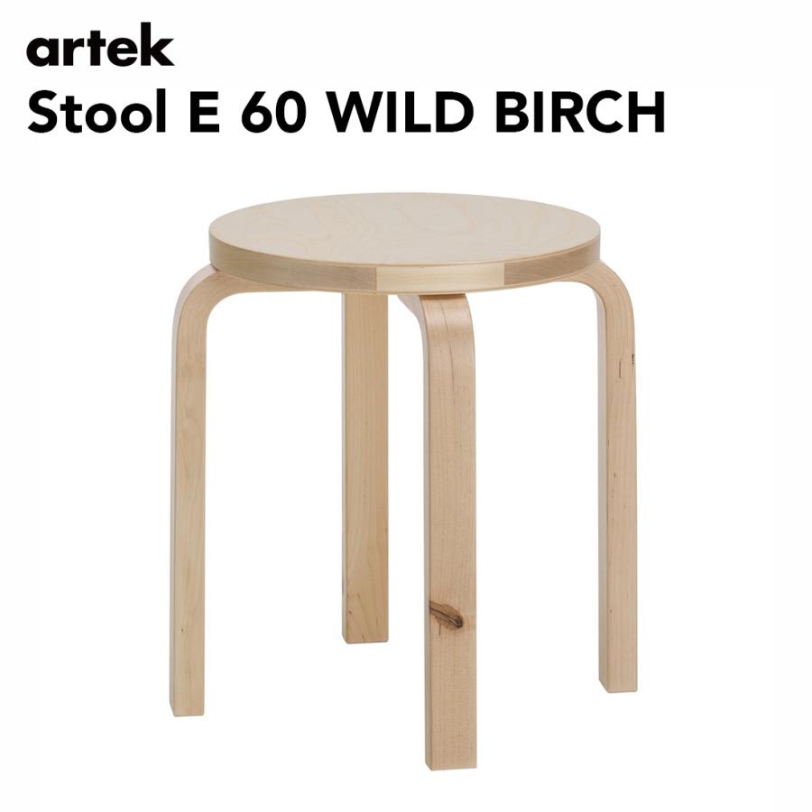 artek アルテック　STOOLE60 Stool E60 – Danish Design Store