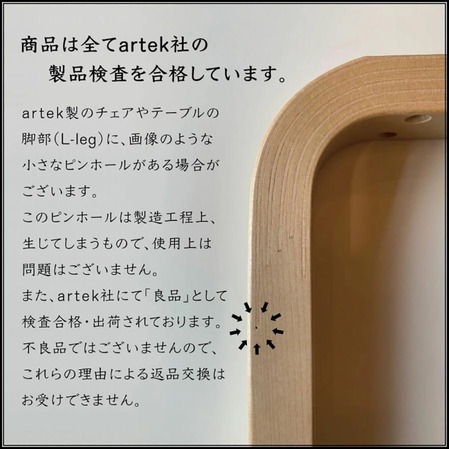 【ポストカードプレゼント】artek アルテック Stool E60 スツール 4本足 アルヴァ・アアルト Alvar Aalto 椅子 チェア 北欧 フィンランド ギフト |  | 15