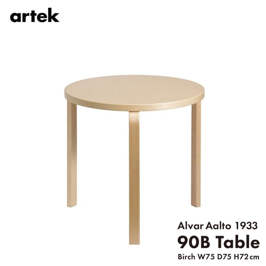 artek テーブル 90C（d. 60）ナチュラル ラッカー アルテック テーブル 90C（d. 60）ホワイト ラミネート – Artek Tokyo Store