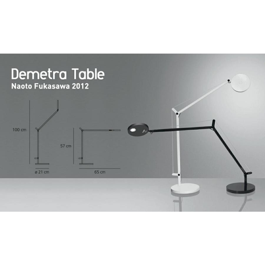 Artemide アルテミデ Demetra Table デメトラ テーブルランプ ライト 