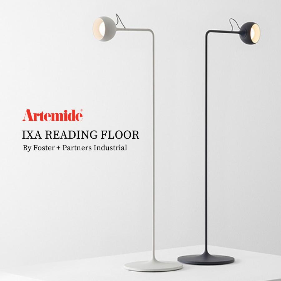 Artemide アルテミデ Ixa Reading Floor イクサ リーディング フロア